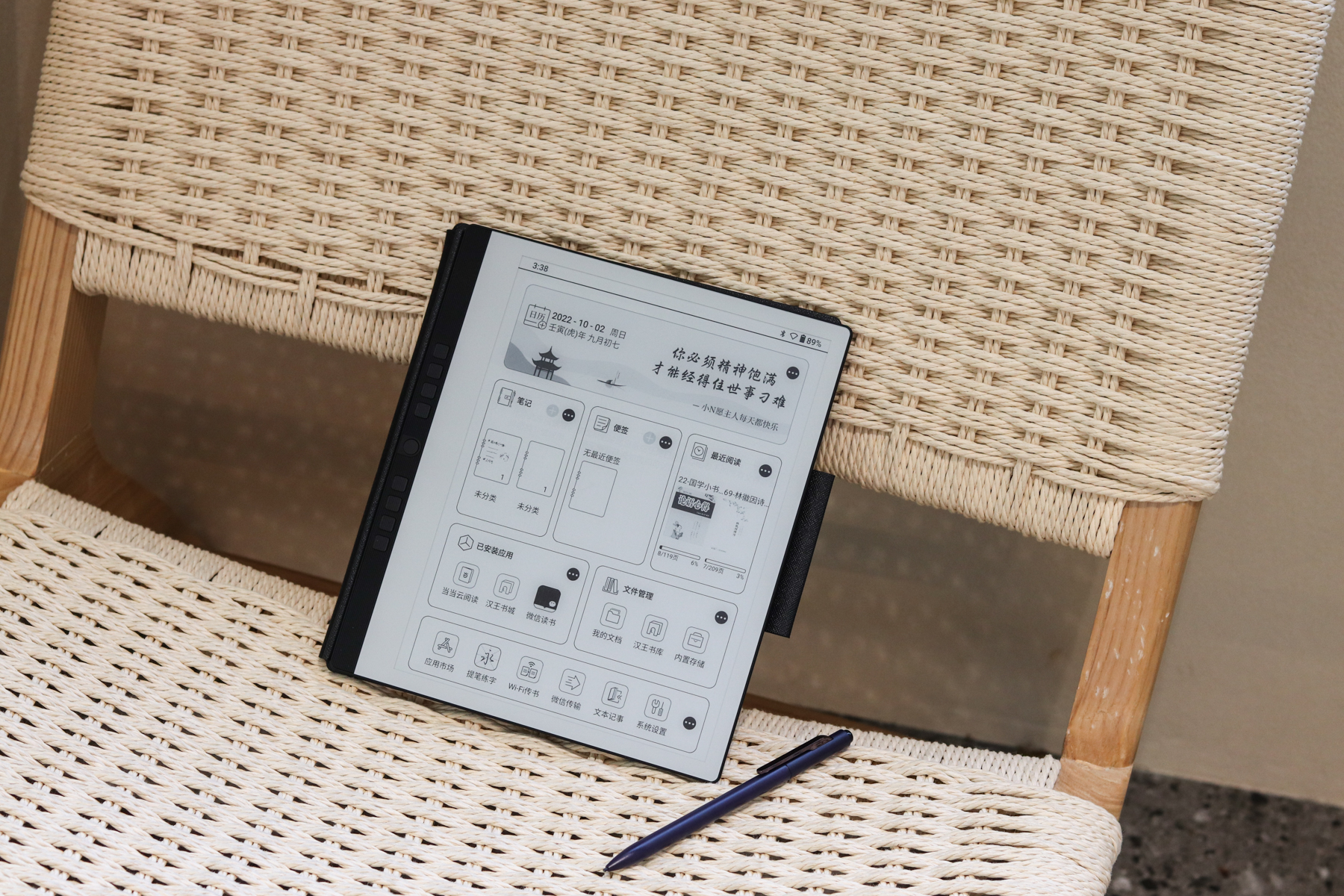 汉王5寸电纸书,汉王n10手写电纸本10.3英寸墨水屏