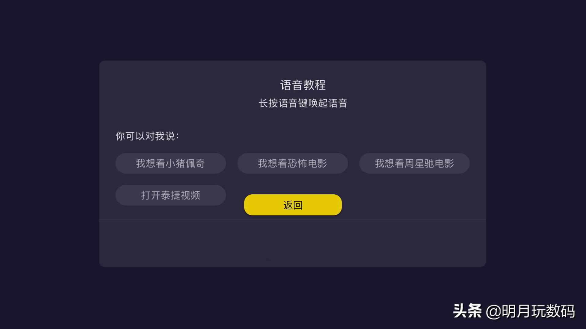 当贝和泰捷w40pro盒子对比评测,8k性能最强主机