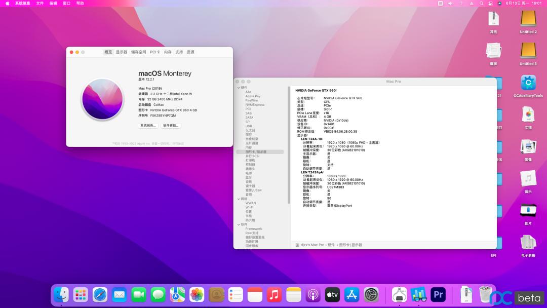 n卡最稳定的驱动程序,有没有通用的n卡驱动