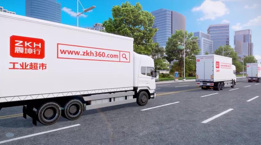 震坤行类似的公司,震坤行与竞争对手的区别