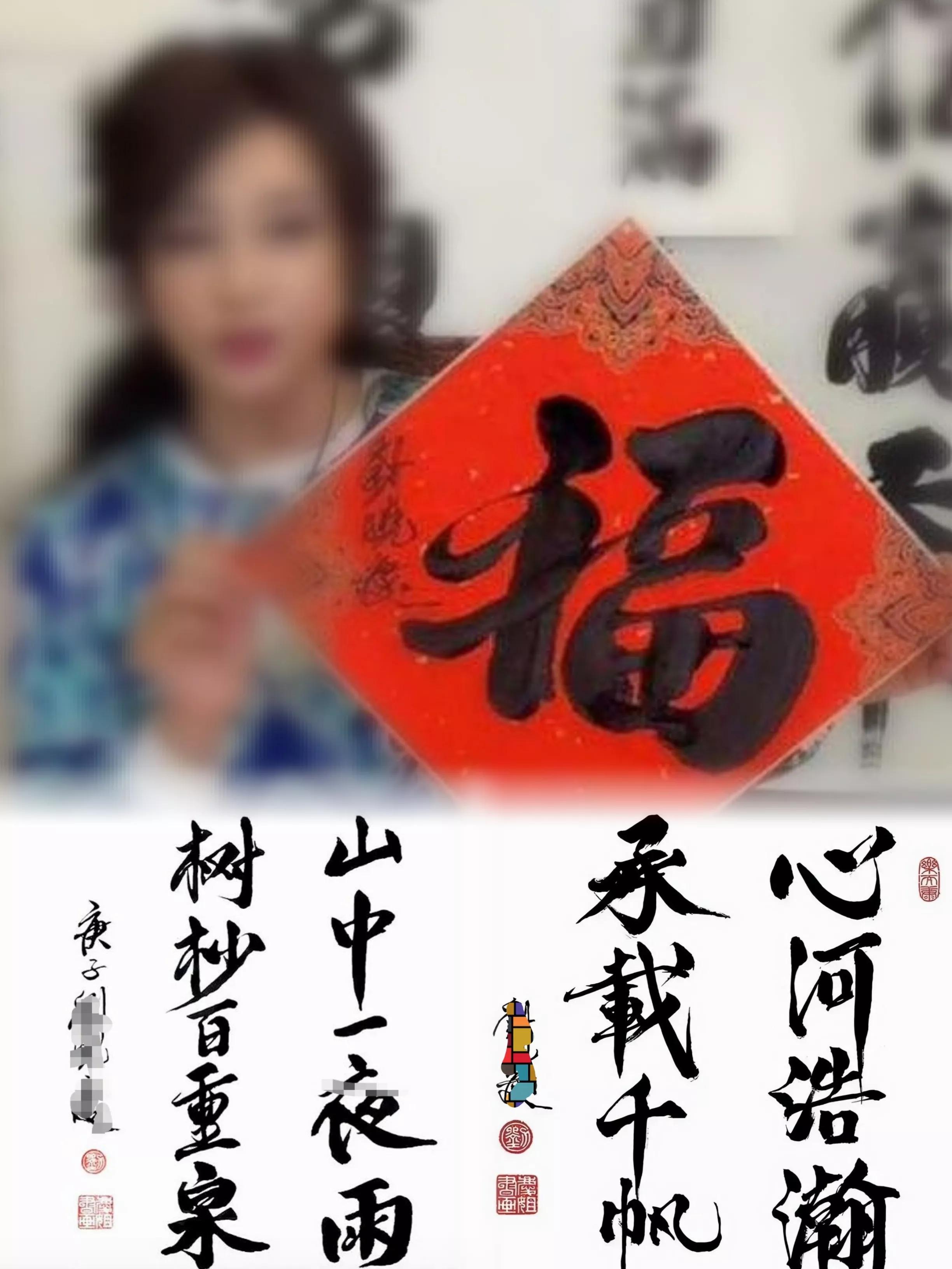 丑书书法讽刺视频,丑书讽刺书法家