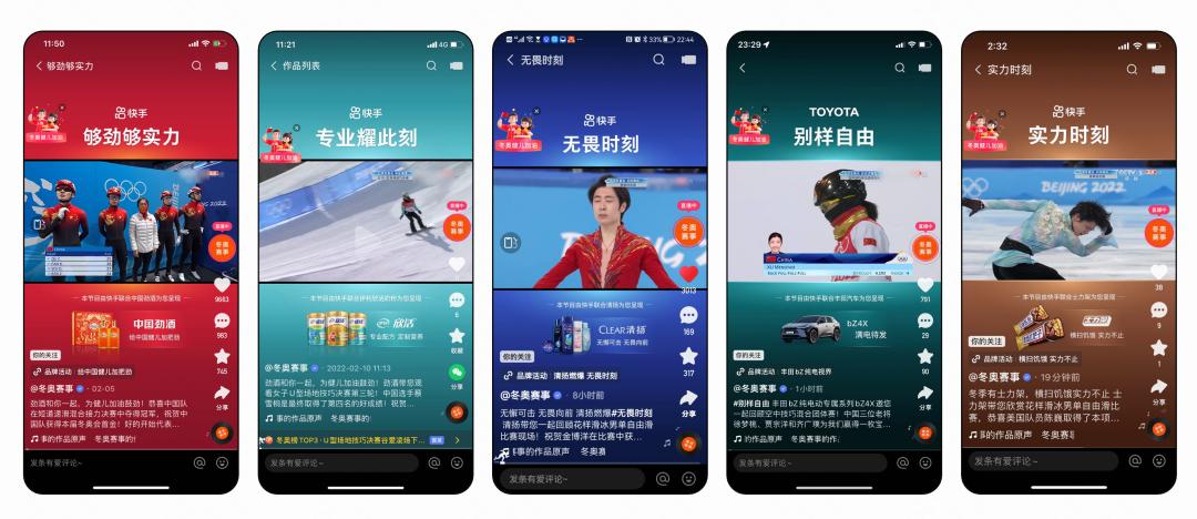 640亿总*放播**量！快手交出NBA首秀满分答卷