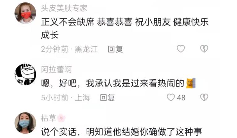 疑许雅钧私生子照被曝,许雅钧私生子照片疑流出