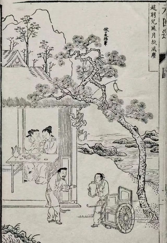 关汉卿梦华录写的啥,梦华录关汉卿资料