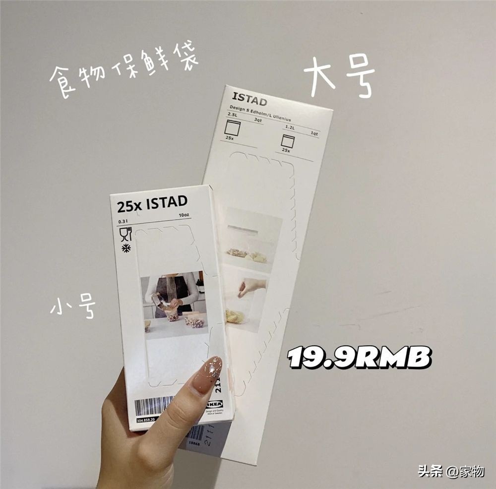 宜家十大必买厨房用具洗碗架,宜家十大必买厨房用具