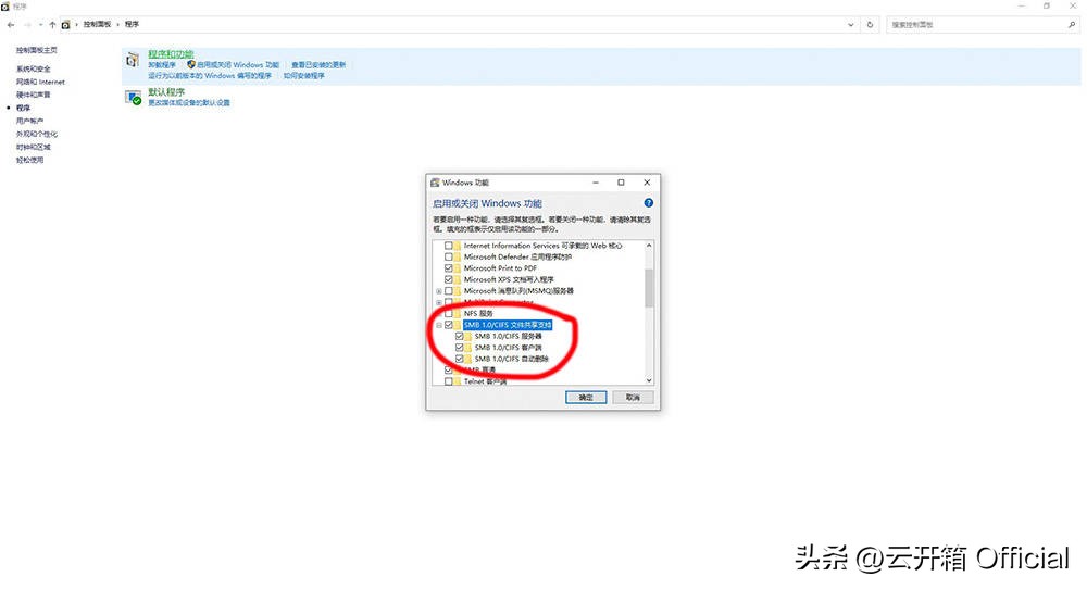 抄底1600元的英特尔幽灵峡谷快速搭建内网云盘教程让数据更安全
