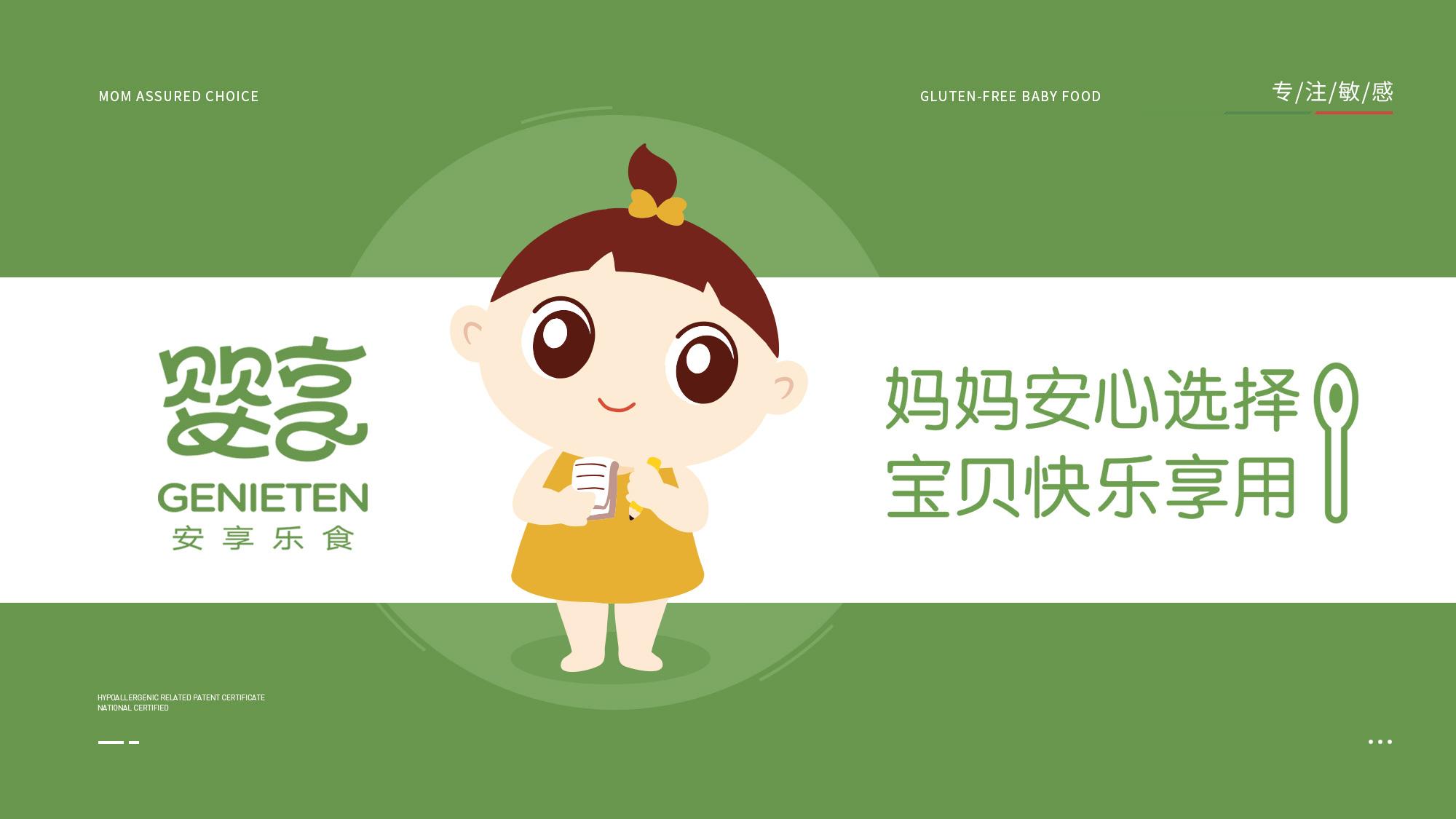 孕检必懂知识,孕妈必须要看懂的孕检报告