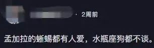 恶俗露骨的娇妻微博引争议，网友：重金求一双没看过的眼睛