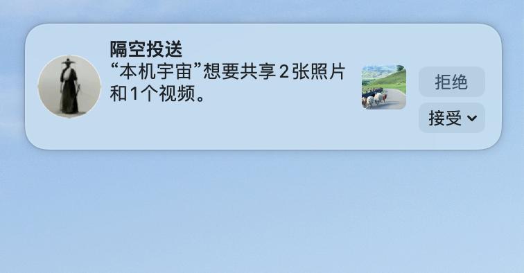 iphone实况照片传入电脑如何打开,苹果手机相片隔空投送失败