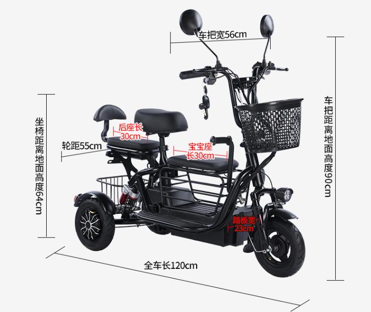 无需上牌的电动小三轮最新,老年人脚蹬小三轮车价格
