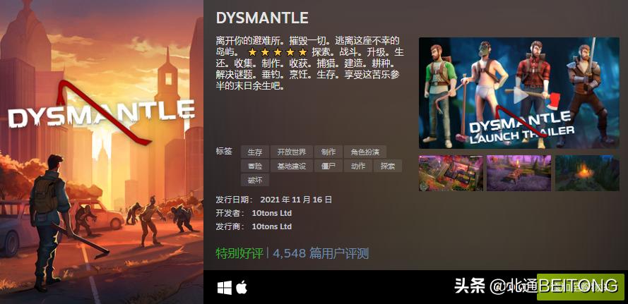 steam2016畅销游戏排行,即将上线的steam国产游戏