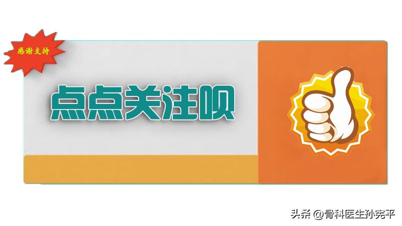 医学影像趣图,震撼的医学影像