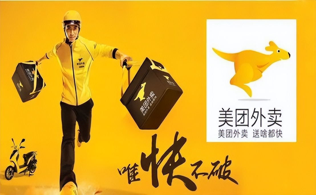 o2o模式下餐饮外卖行业,美团商业模式以美团外卖举例