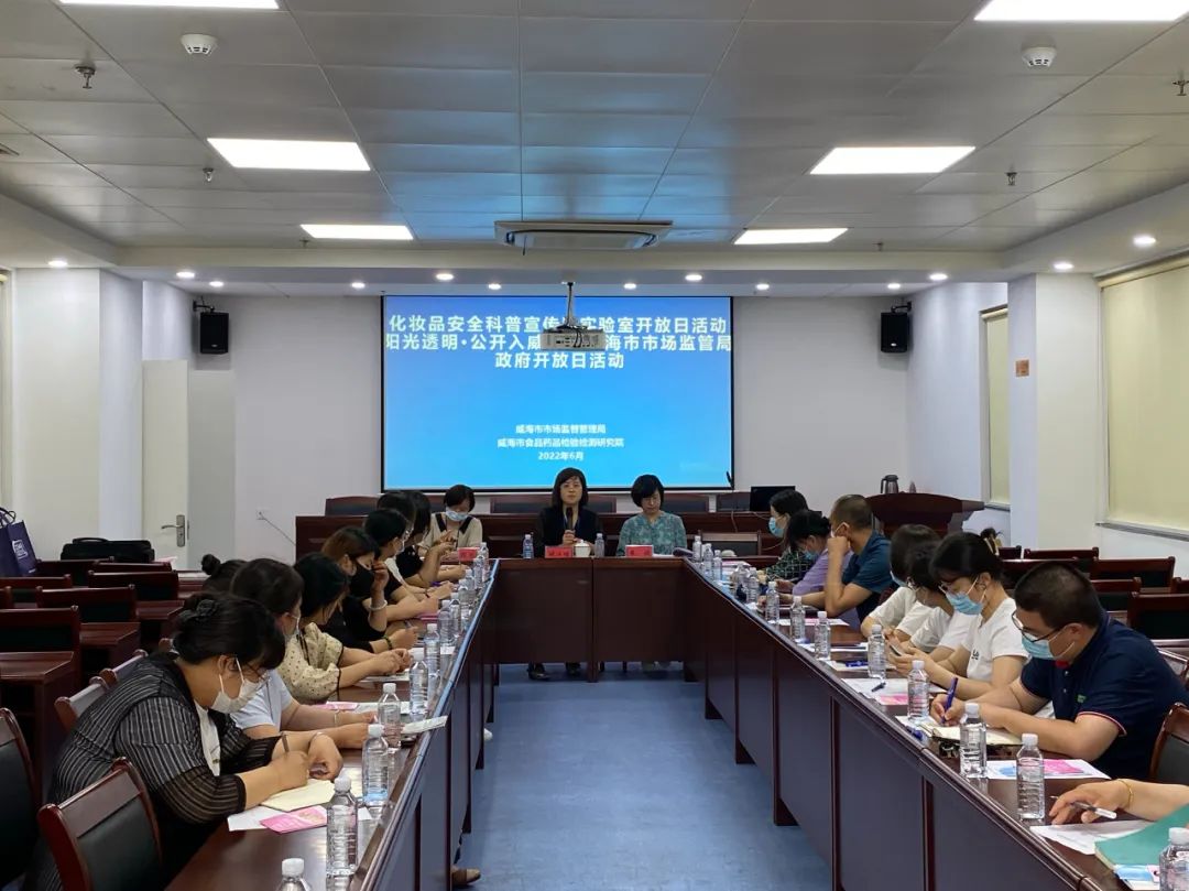 小金盾是什么？出现化妆品不良反应怎么办？