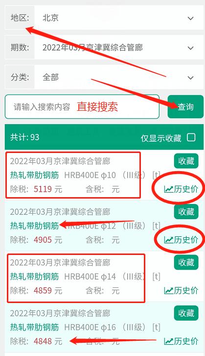 广联达小软件,广联达全套软件名称及功能