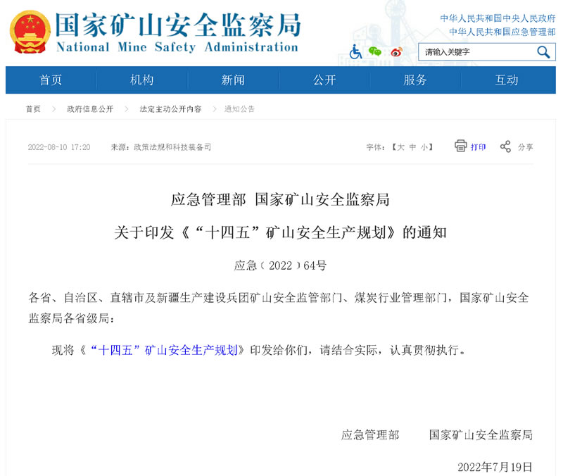 无人机行业资讯,无人机行业纵览