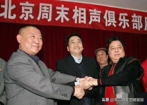 德云社故事完整版,德云社风云剪辑