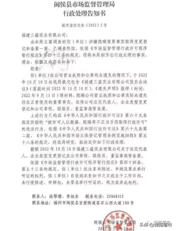 三盛集团破产是真的吗,三盛集团破产了吗