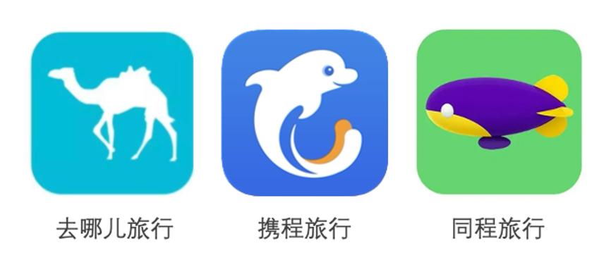 携程旅游app推荐,旅游必备app推荐