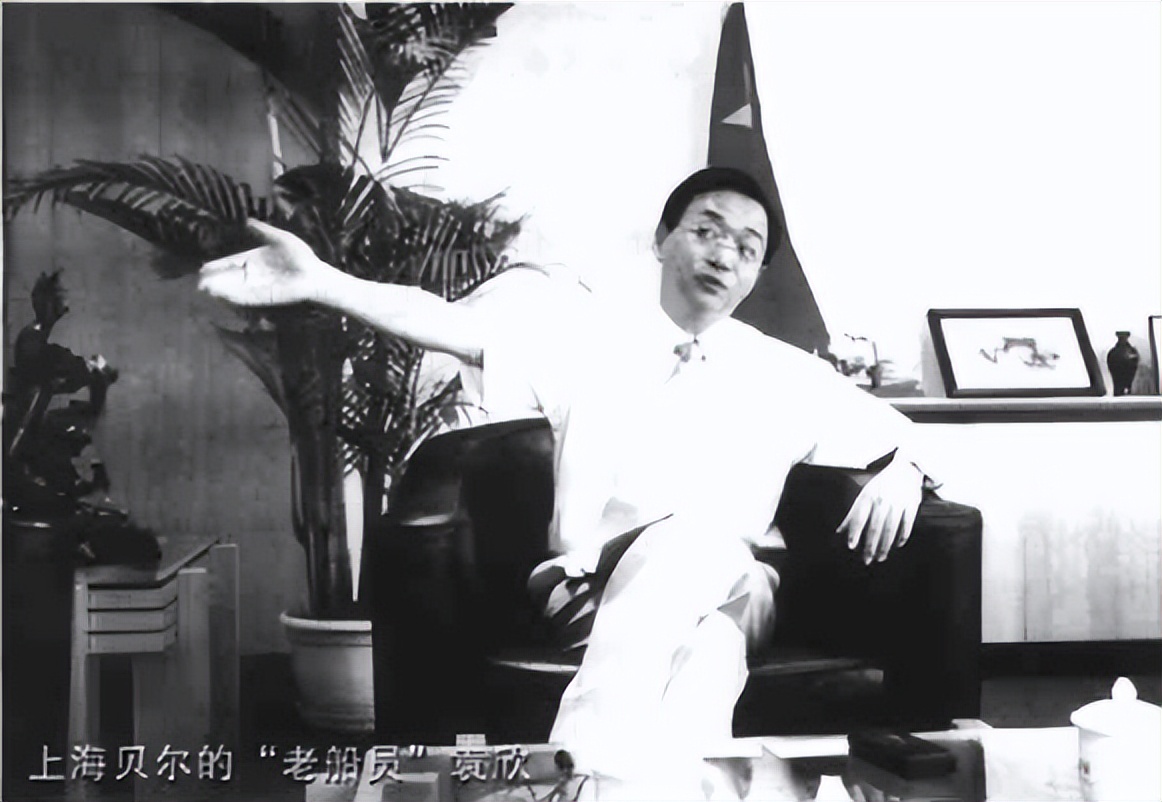 通信历史连载369-上海贝尔之1985年入职、铁打的董事长-袁欣