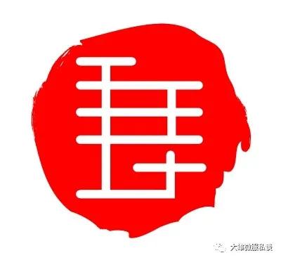 程伟雄｜羽绒服定价受生产与经营成本决定，轻奢羽绒溢价高达20倍