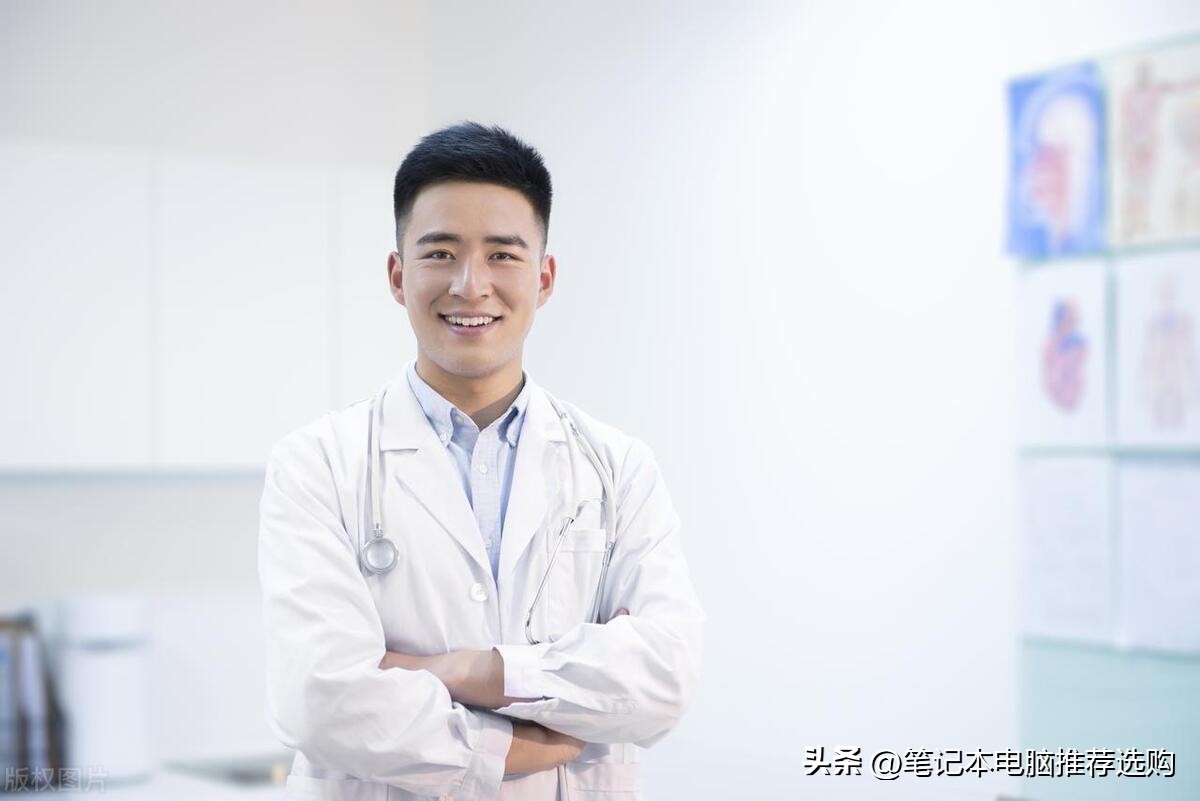 医学生需要笔记本电脑吗,医学生笔记本电脑推荐多少英寸