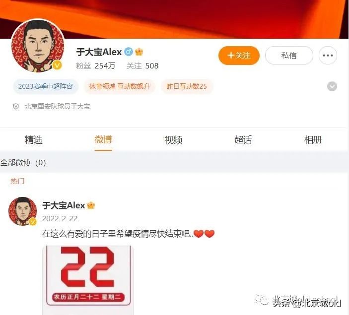 北京国安不敌天津津门虎,北京国安不敌深圳