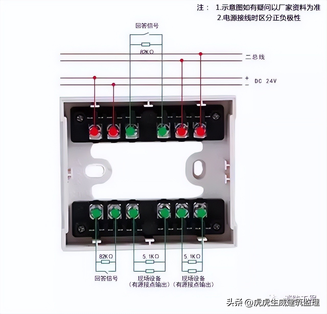 消防报警主机后面接线顺序,消防手动报警按钮接线视频