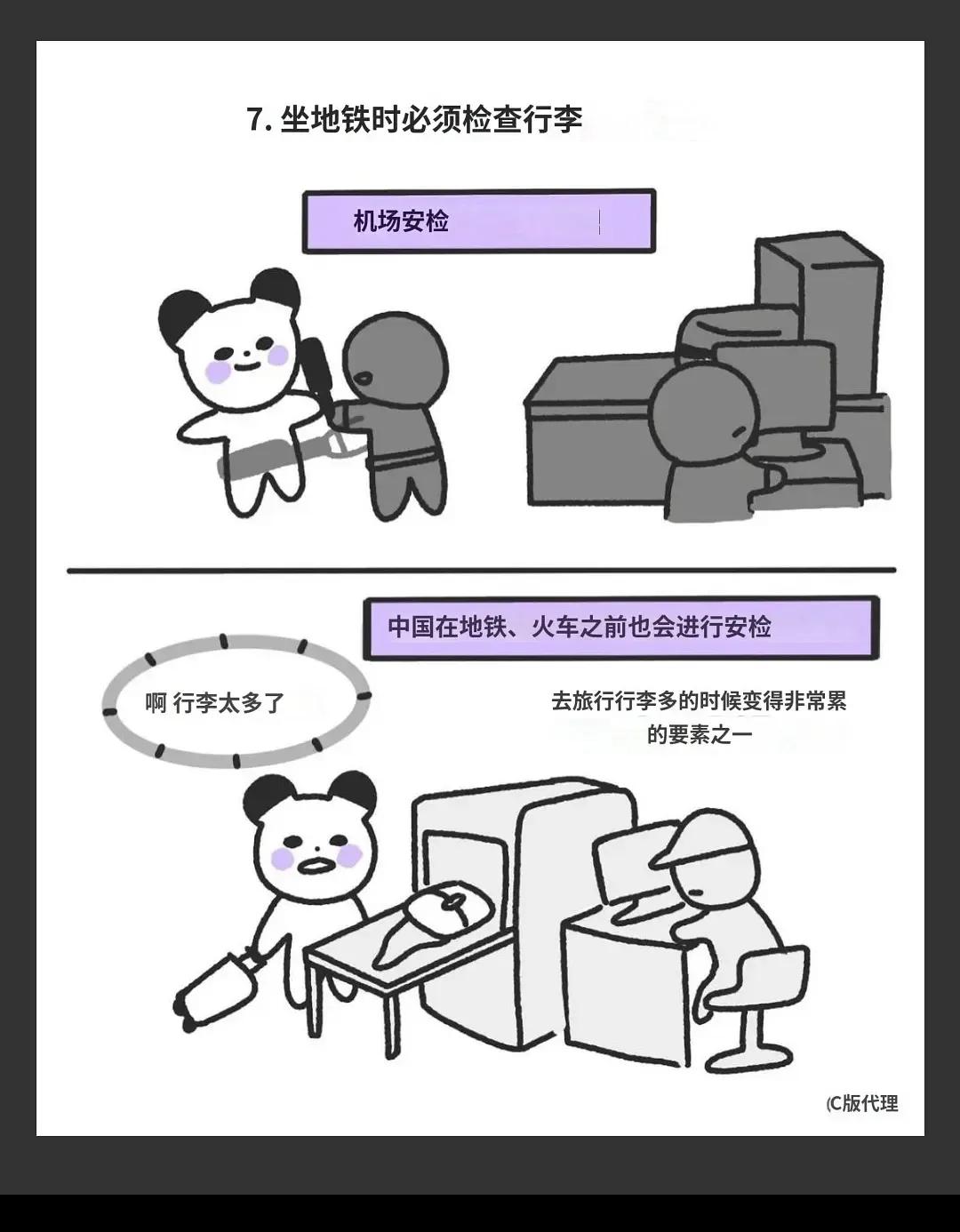 在韩国的中国留学生吐槽,外国留学生畅谈中国印象