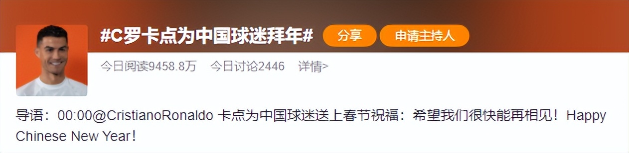 张艺兴春晚2019中国喜事,2019张艺兴春晚中国喜事