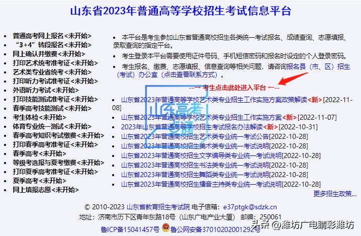 2023高考补报名有几次机会,高考补报名审核多久才能通过