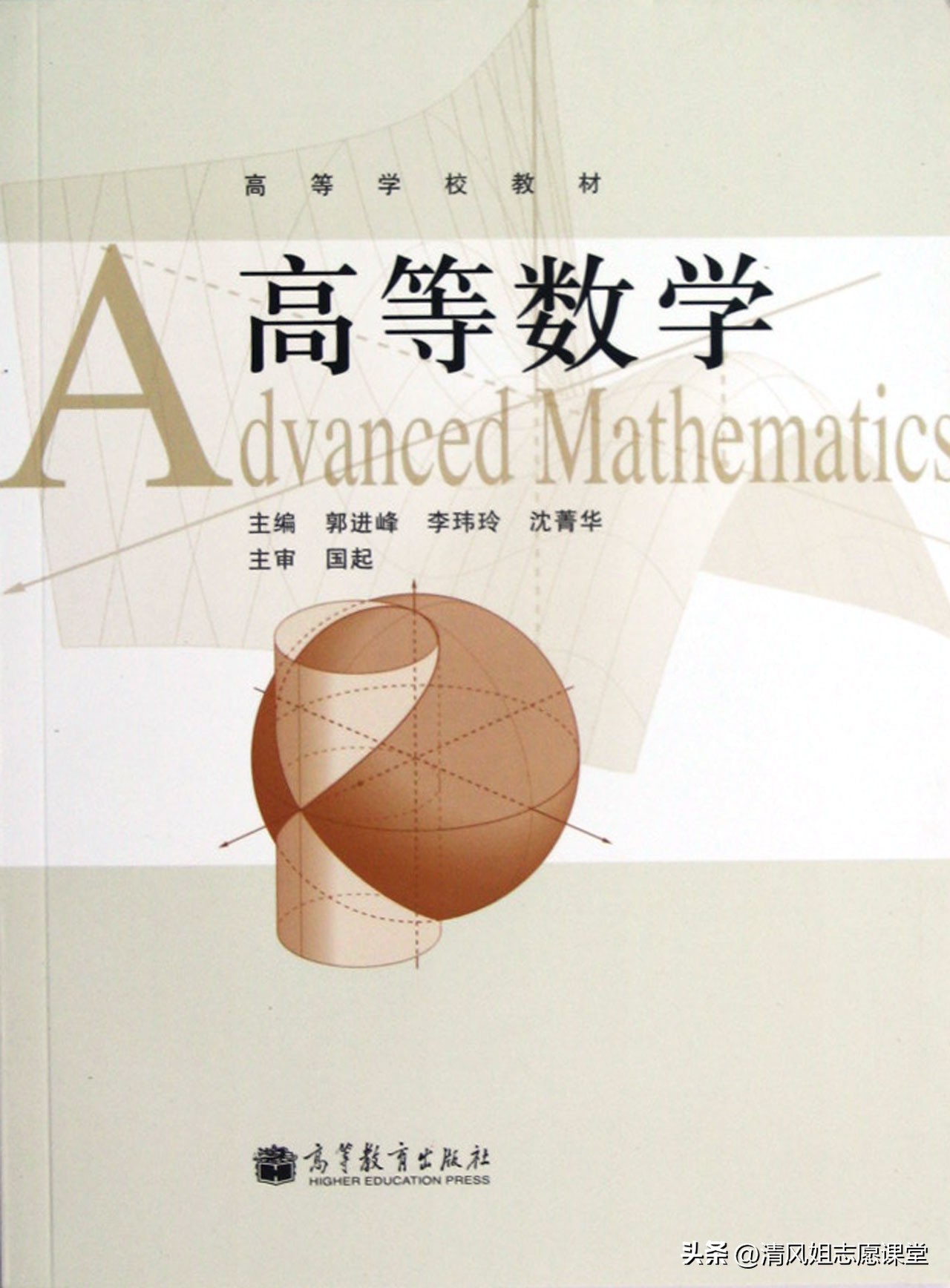 本科学数学容易毕业吗,学数学专业的就业前景