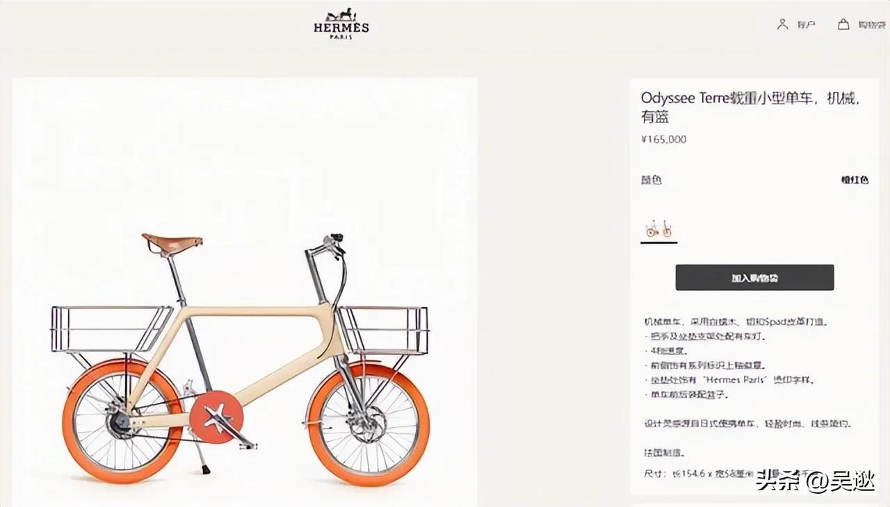 70年代一辆“凤凰牌”自行车180元，放到现在相当于多少钱？