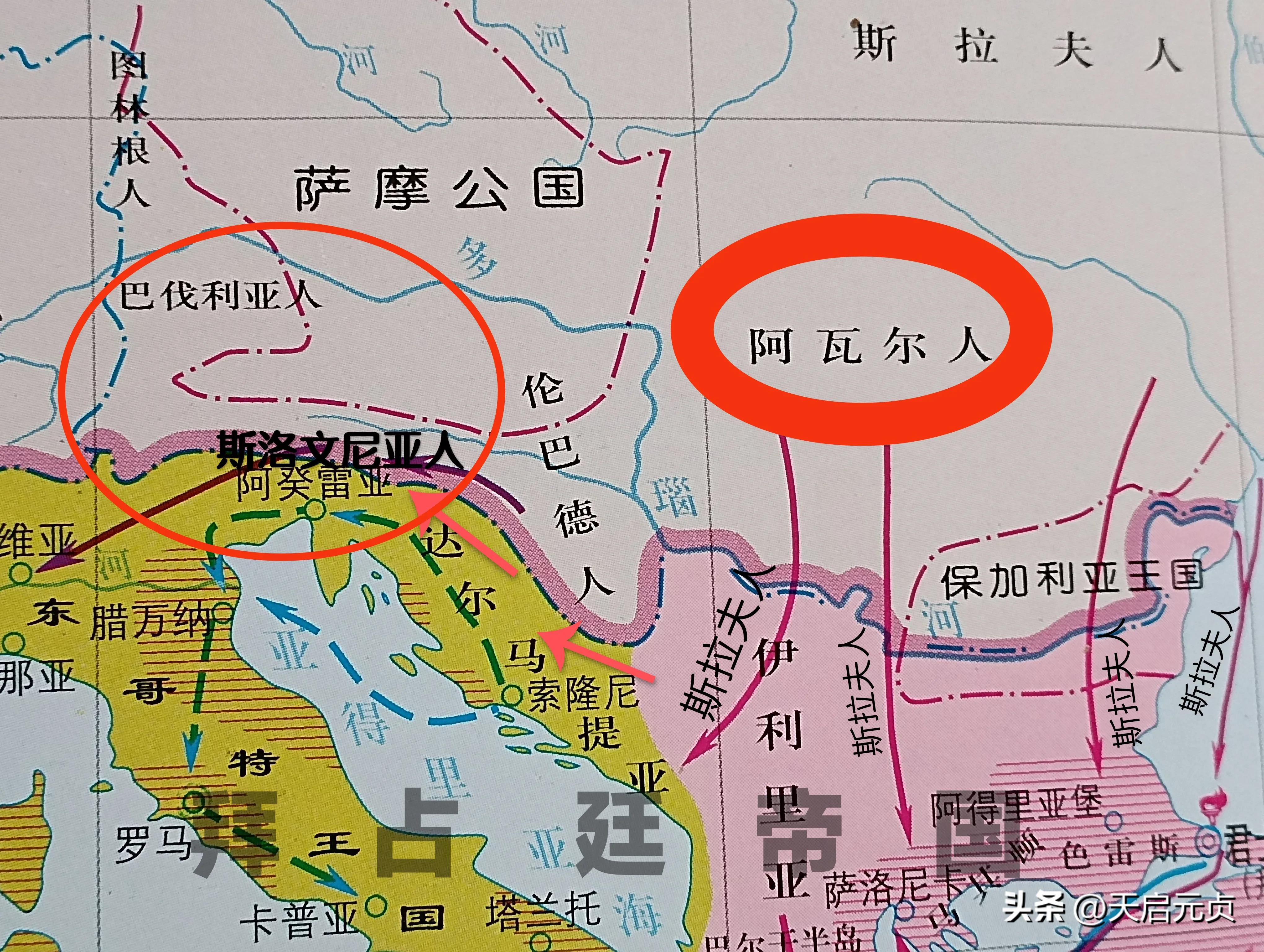 斯洛文尼亚退化史,斯洛文尼亚领土变迁