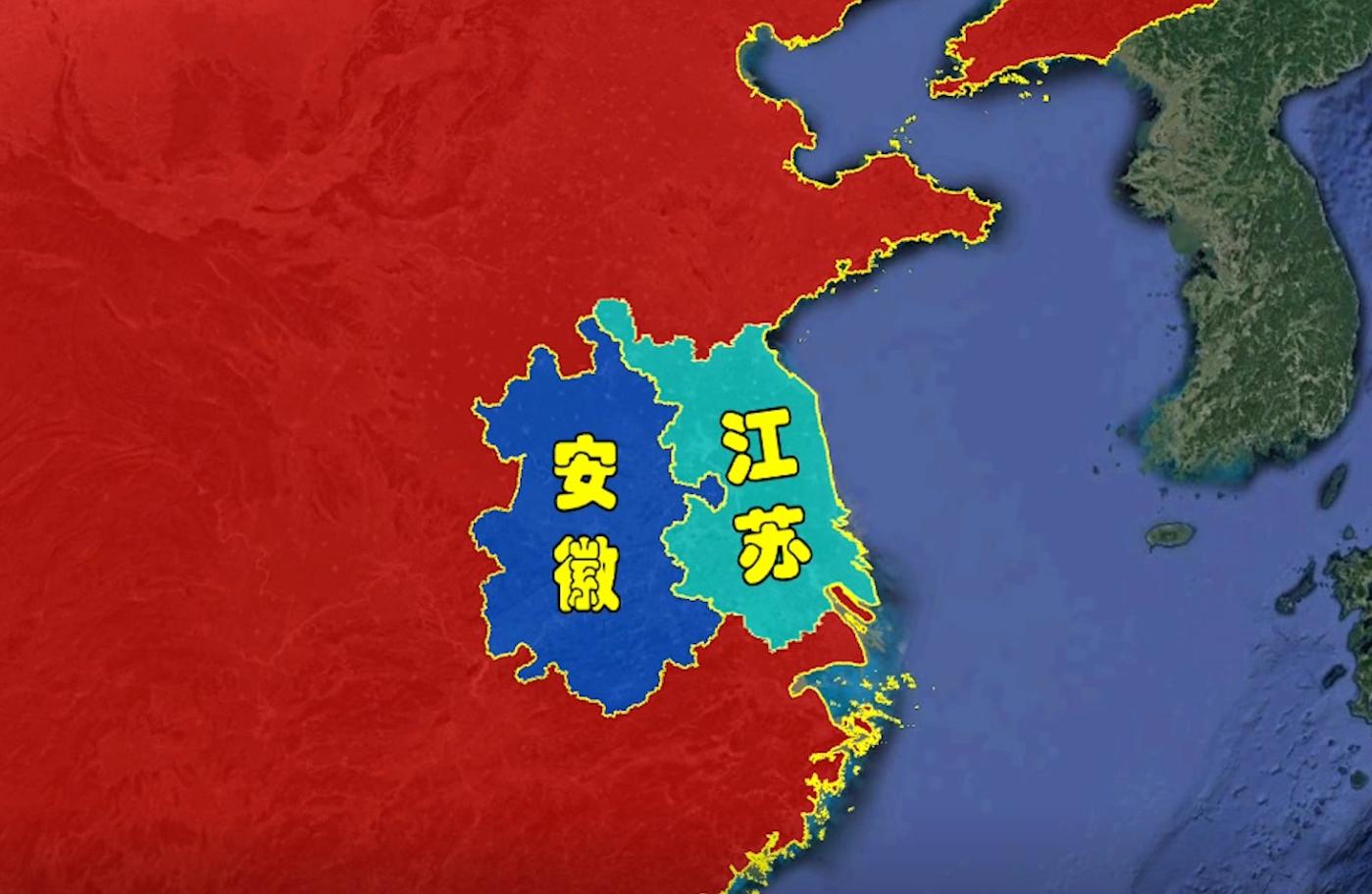 江苏省和安徽省以前是一家的吗,江苏省和安徽是怎么分开的