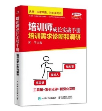 课程设计│案例1：剥洋葱-如何设计从“知”到“行”的学习活动