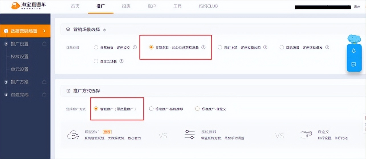 淘宝服装选款测款方法主要有哪些,淘宝女装选品公式
