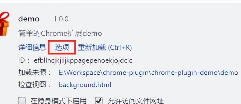 五款chrome神级插件推荐,chrome十大工具插件