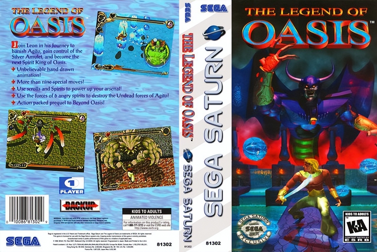 世嘉土星足球游戏,世嘉土星ss经典游戏有哪些