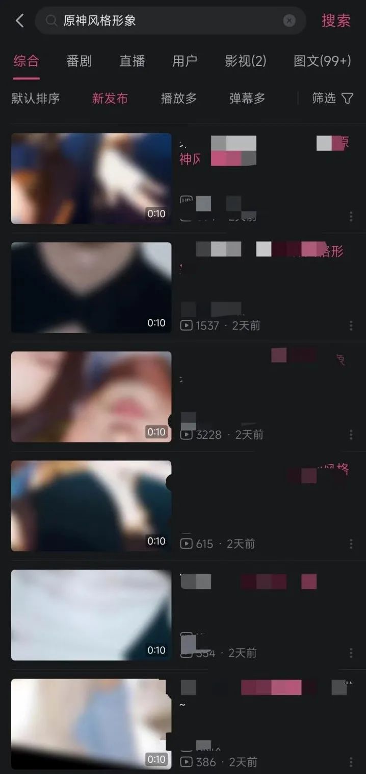 b站活动上传用户真人照片,b站回应活动上传用户真人照片