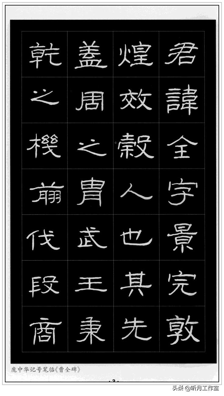 当代十大硬笔书法家,当代书法家的硬笔楷书作品欣赏