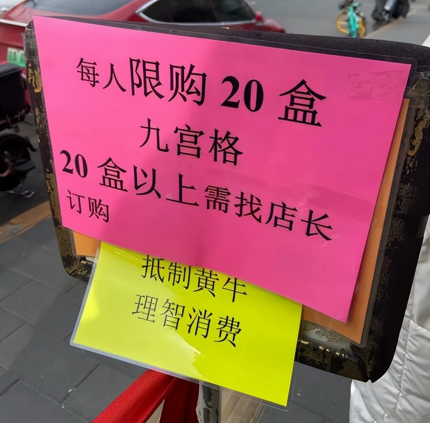 网红卖假货食品处罚,网红买枣泥年糕被坑