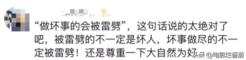 乐嘉为什么喜欢大吼大叫,乐嘉情绪失控经历