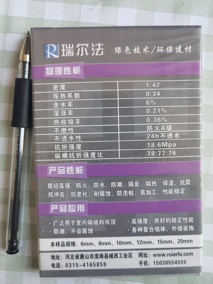 高强纤维水泥压力板是grc板吗,各类水泥压力板如何选择