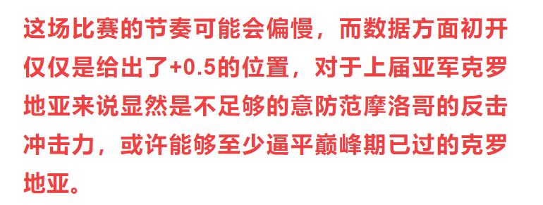 巴西对阿根廷竞彩推荐,阿根廷足球竞彩实单推荐
