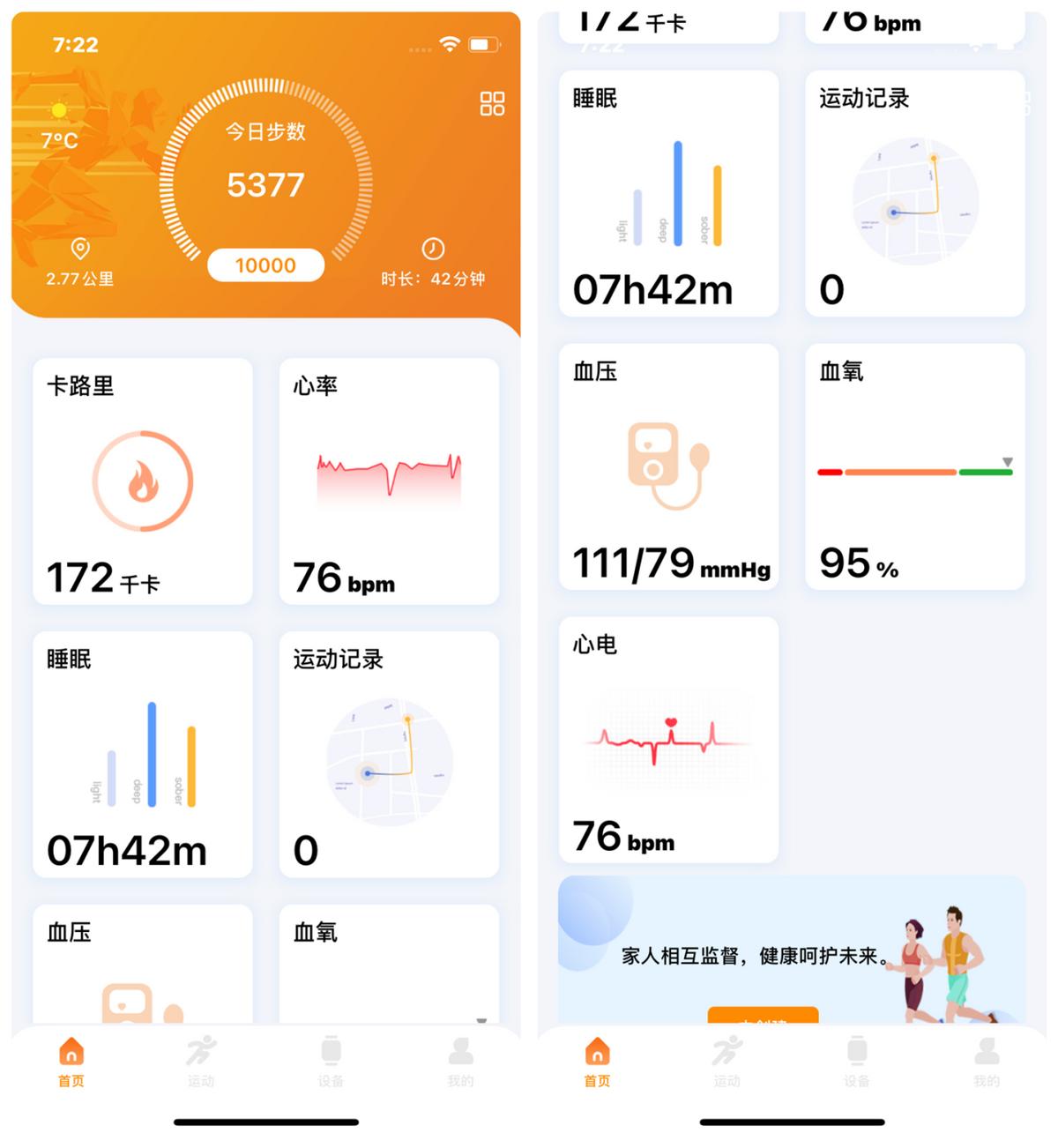微穿戴s8ultra手表能回复信息吗,微穿戴ultra智能手表测评