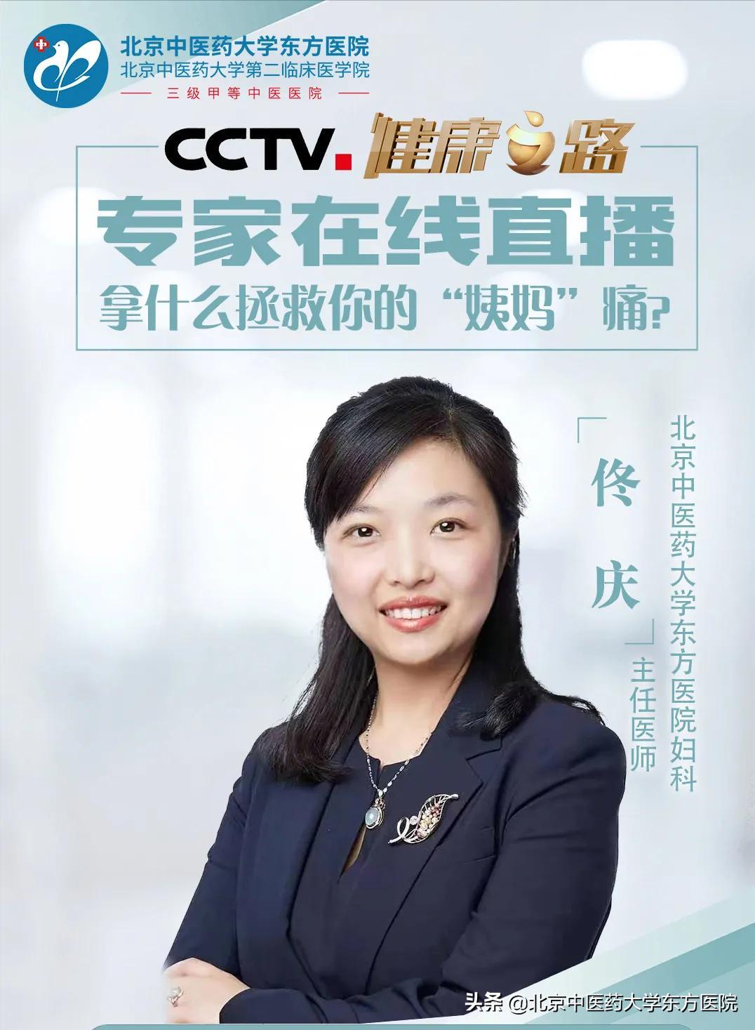 联袂直播,联袂直播间