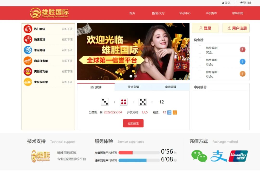 为什么那么容易出现刷单诈骗,揭秘七种刷单手段的诈骗套路