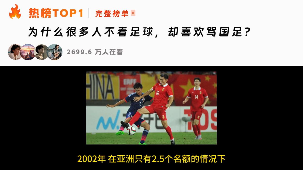 为什么有些人不看足球,为啥很多人看不懂足球
