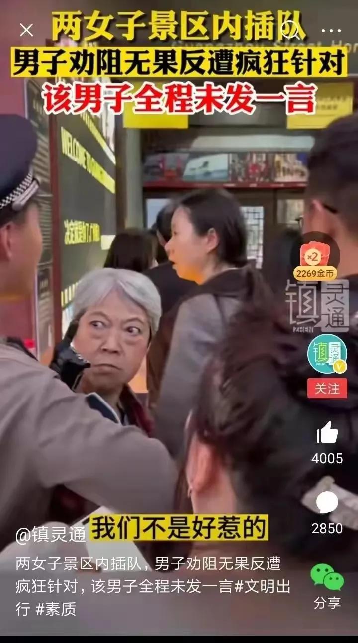 求锤得锤上一句,求锤得锤出处